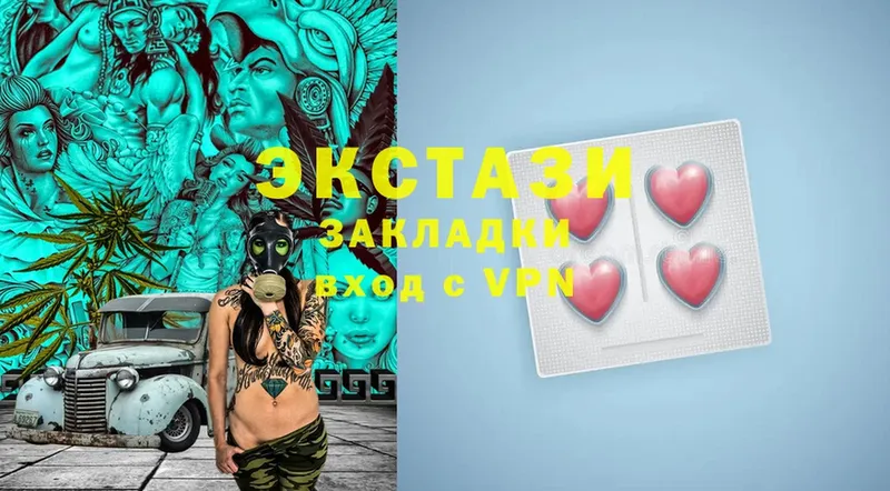 Экстази 280 MDMA  Иланский 