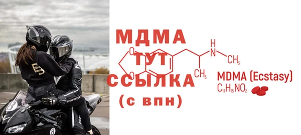 2c-b Балахна